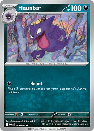 Haunter - Perfect Order (Common) [POR-049] English / Near Mint / Normal
