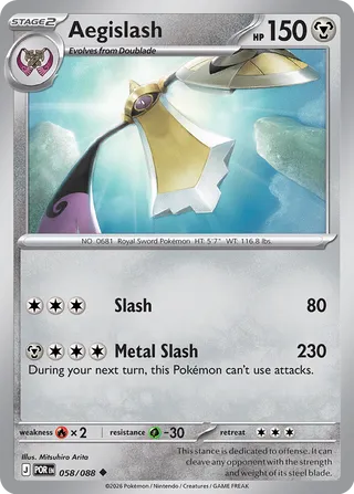 Aegislash - Perfect Order (Uncommon) [POR-058] English / Near Mint / Normal
