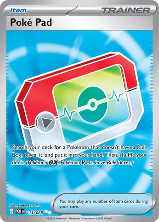 Poké Pad - Perfect Order (Ultra Rare) [POR-113] English / Near Mint / Normal