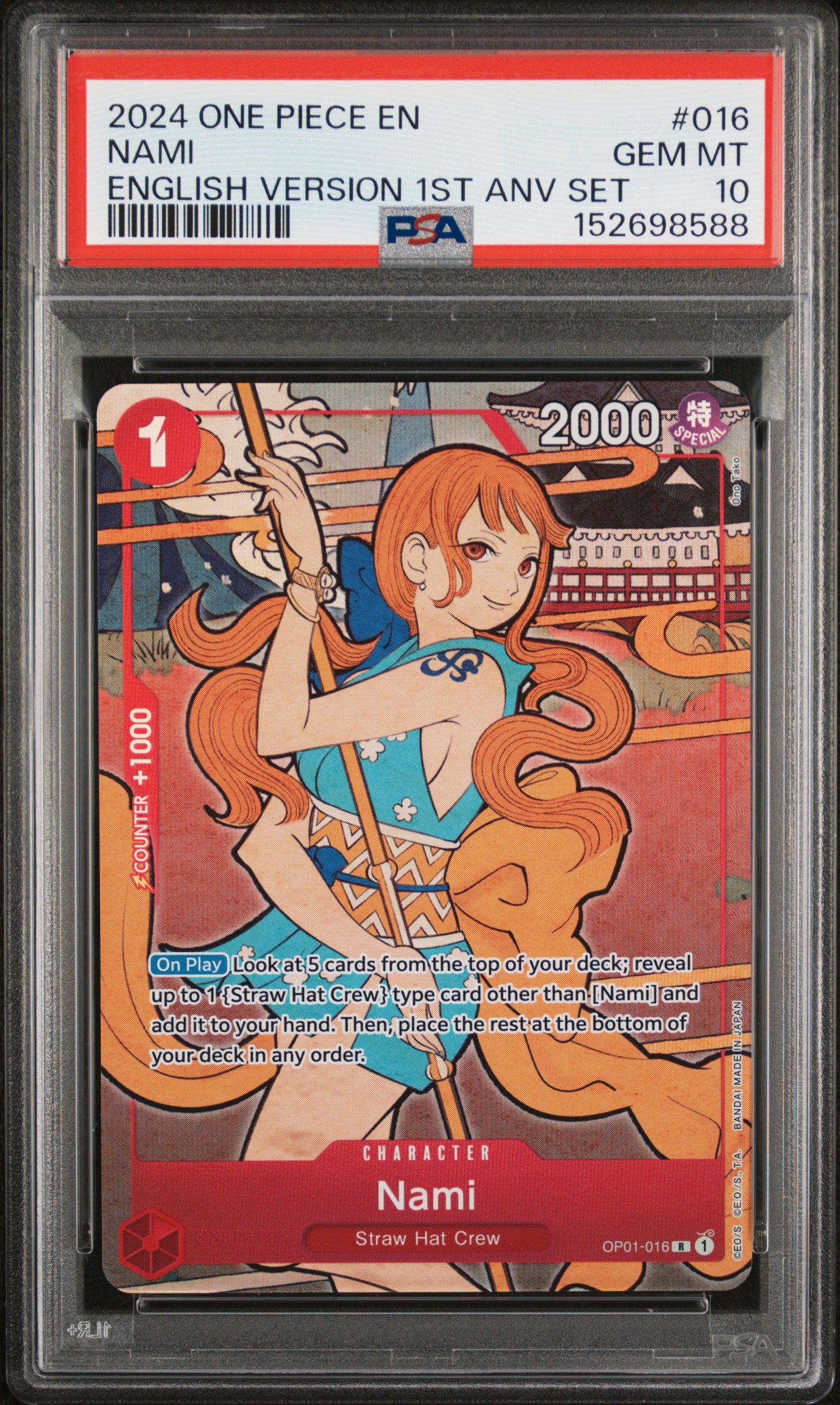 Nami #016 - 1st Anniversary Set - Promo - PSA 10