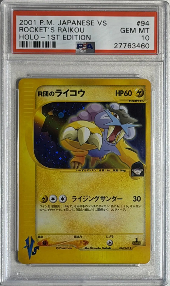 Rocket's Raikou #94 1st Edition - Japanese VS - Holo Rare - PSA 10