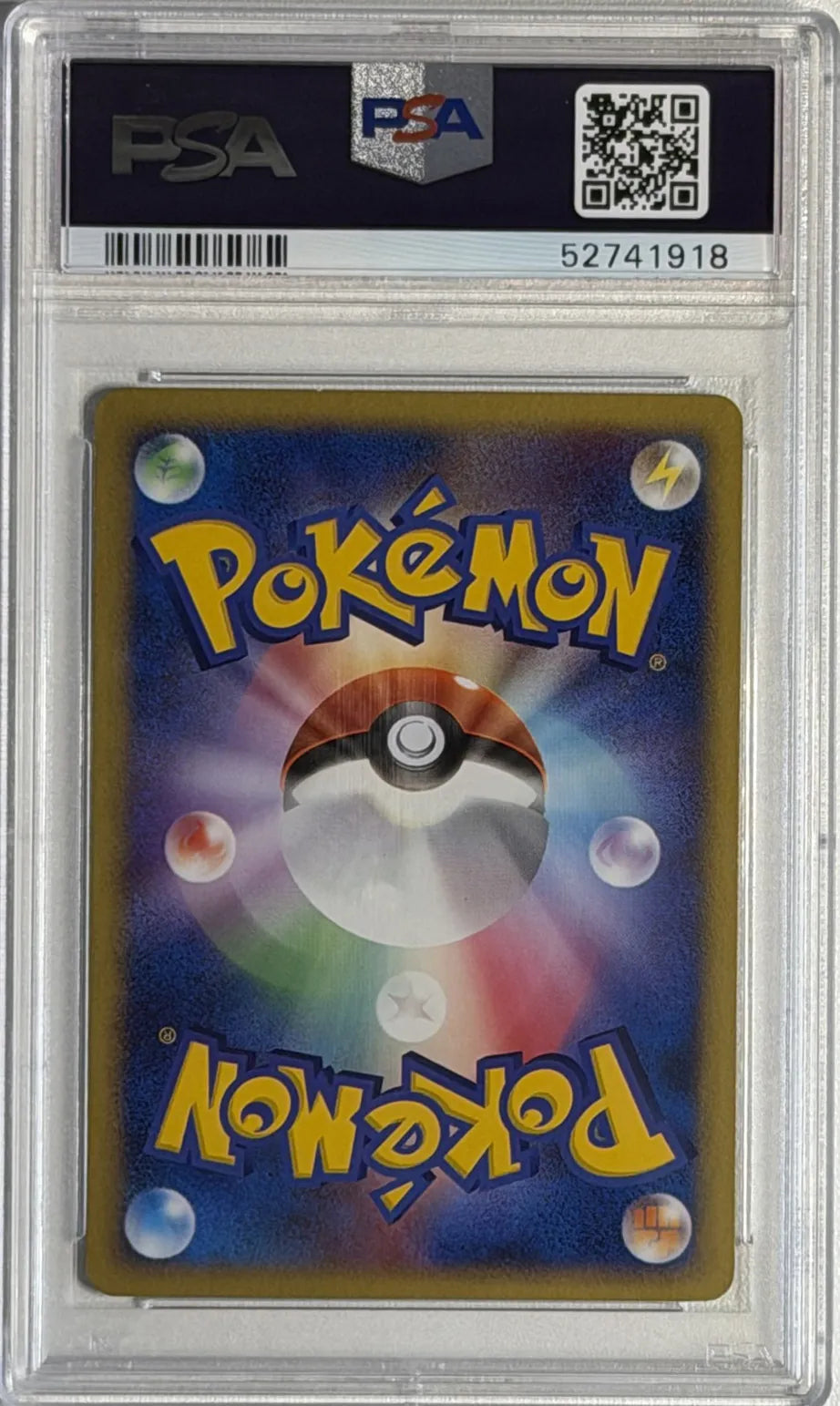 Tyranitar ex #093 - Golden Sky, Silvery Ocean - Ultra Rare - PSA 9