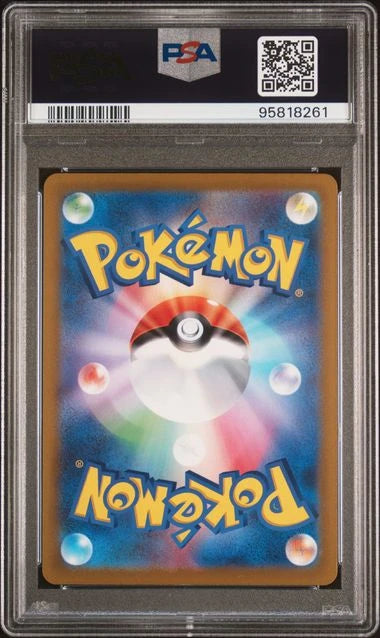 Pikachu #323 - Precious Collectors Box - Promo - PSA 10