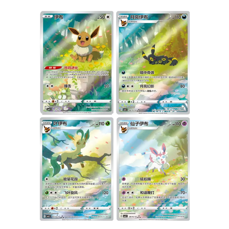 Pokémon: Gem Pack vol. 2 - Booster Box (Kinesisk)