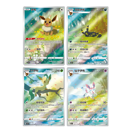 Pokémon: Gem Pack vol. 2 - Booster Pack (Kinesisk)