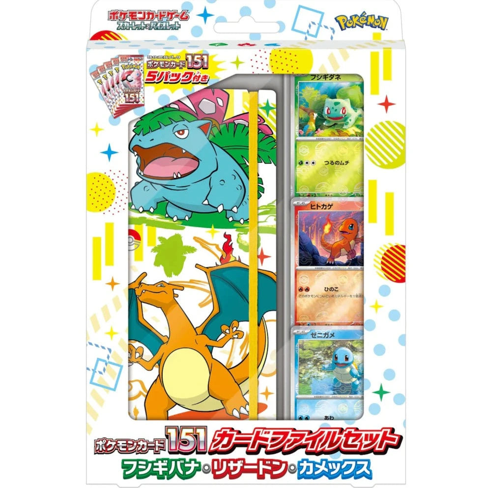 Pokémon TCG: Scarlet & Violet - '151' Card File Set - Mappe + Promokort (Japansk)