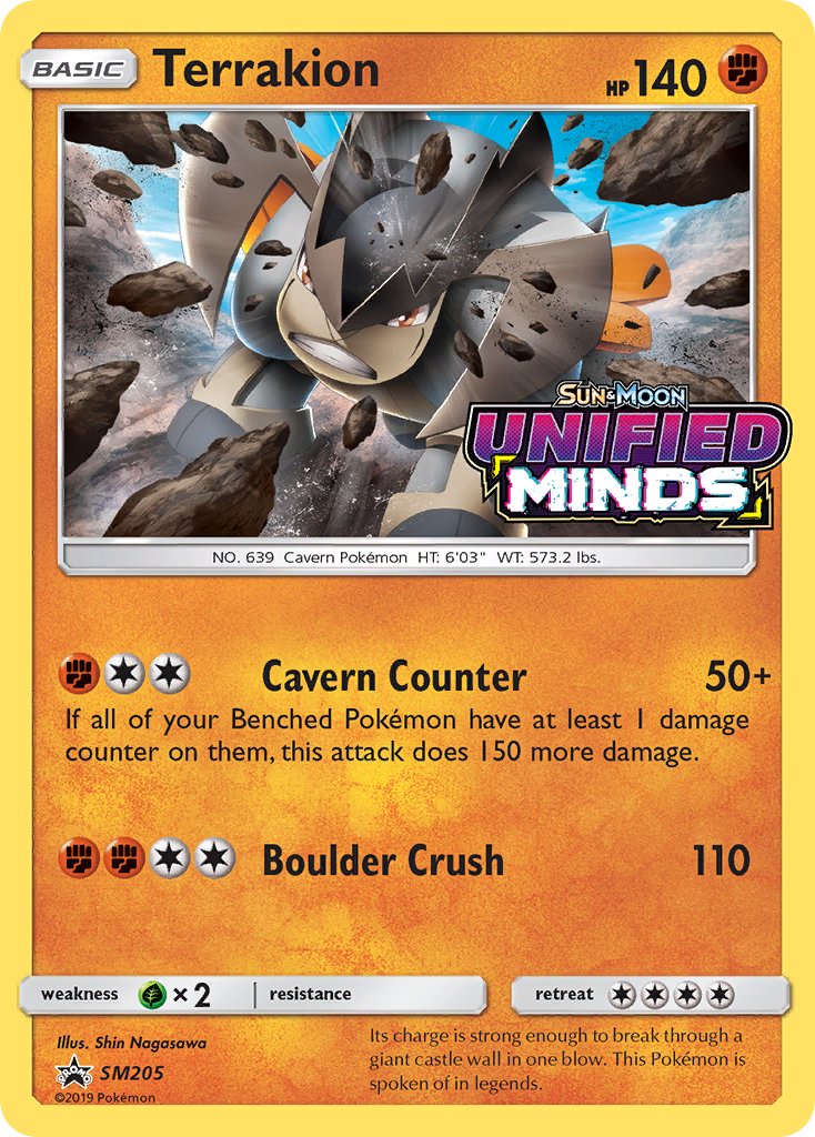Terrakion - SM Black Star Promos (Promo) [SM-205] English / Near Mint / Normal
