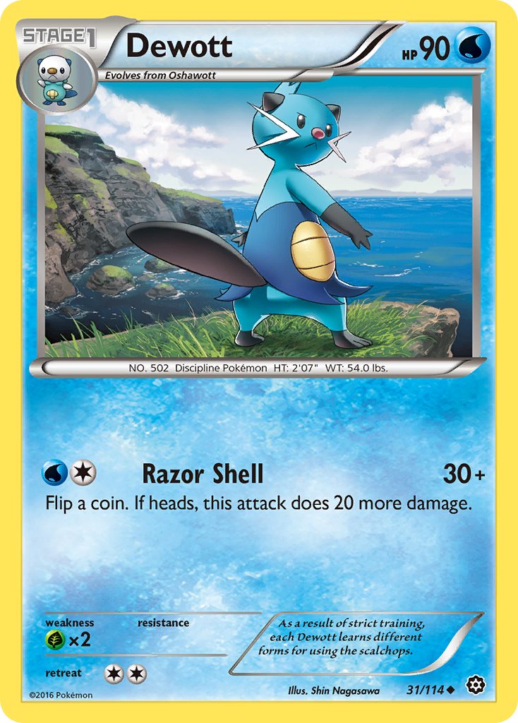 Dewott - Steam Siege (Uncommon) [STS-31] English / Near Mint / Normal