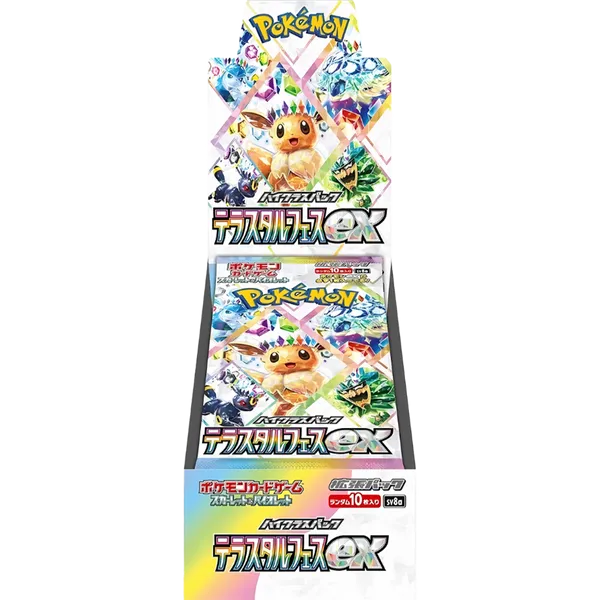 Pokémon TCG: SV8A - Terastal Festival ex - High Class Booster Box (Japansk) (10 pakker) Kortspil