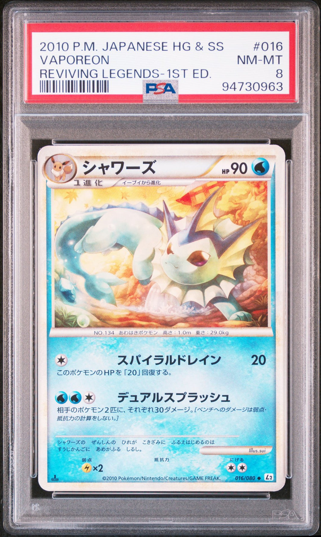 Vaporeon #016 - Reviving Legends - PSA 8 (forside)