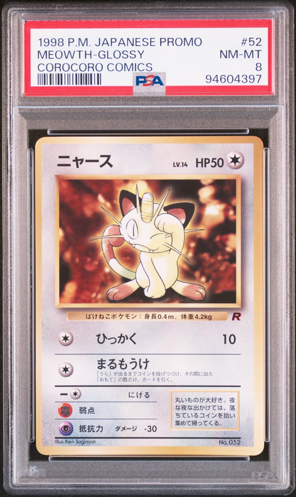 Meowth #52 - CoroCoro Comics - PSA 8 (forside)