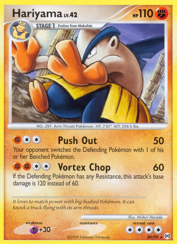 Hariyama Lv.42 - Arceus (Rare) [AR-20] English / Near Mint / Normal