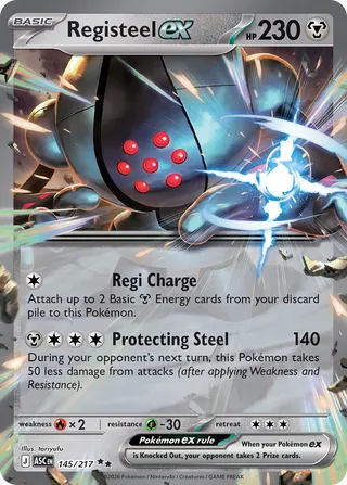 Registeel ex - Ascended Heroes (Double Rare) [ASC-145] English / Near Mint / Normal