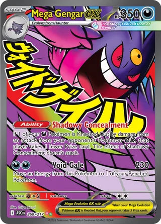 Mega Gengar ex - Ascended Heroes (Ultra Rare) [ASC-269] English / Near Mint / Normal