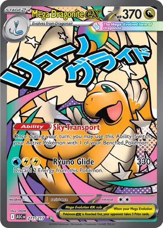 Mega Dragonite ex - Ascended Heroes (Ultra Rare) [ASC-271] English / Near Mint / Normal
