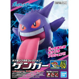 Bandai PokéPla: Gengar - ADLR Poké-Shop