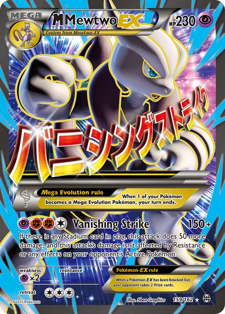 MMewtwo EX - BREAKthrough (Ultra Rare) [BKT-159] English / Played / Normal