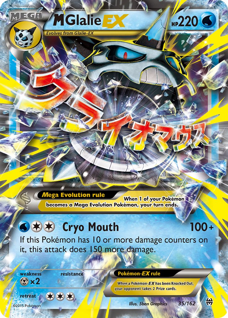 MGlalie EX - BREAKthrough (Ultra Rare) [BKT-35] English / Near Mint / Normal