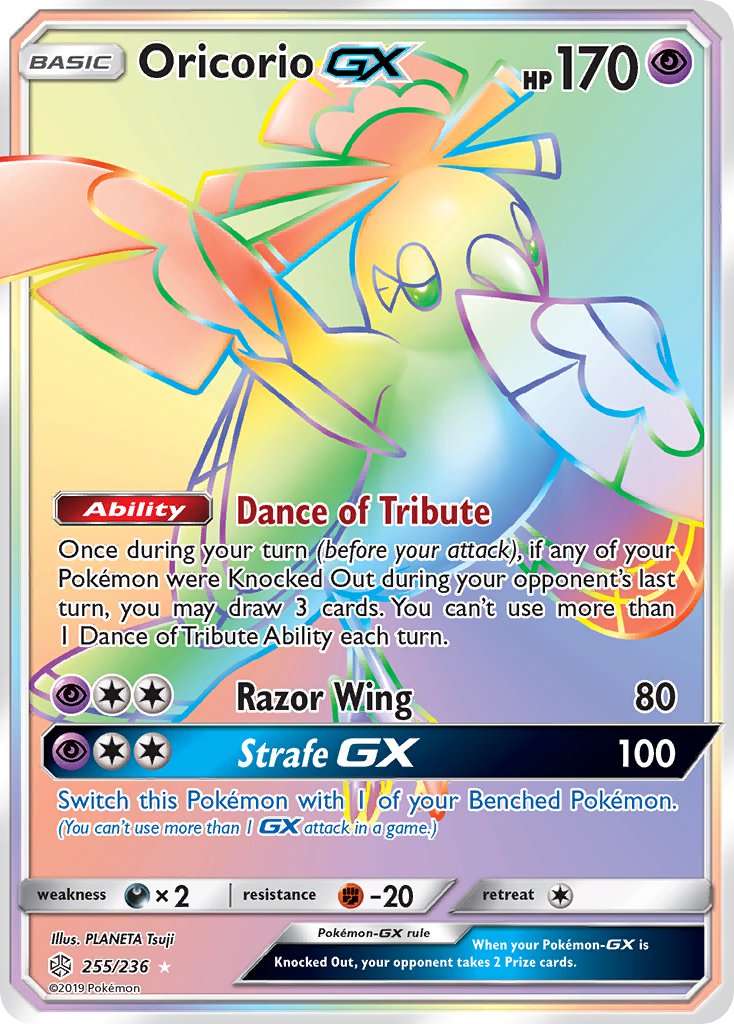Oricorio GX - Cosmic Eclipse (Secret Rare) [CEC-255] English / Near Mint / Normal