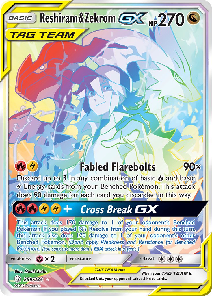 Reshiram & Zekrom GX - Cosmic Eclipse (Secret Rare) [CEC-259] English / Near Mint / Normal