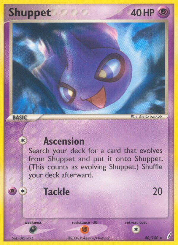 Shuppet - EX Crystal Guardians (Uncommon) [CG-40] English / Near Mint / Normal