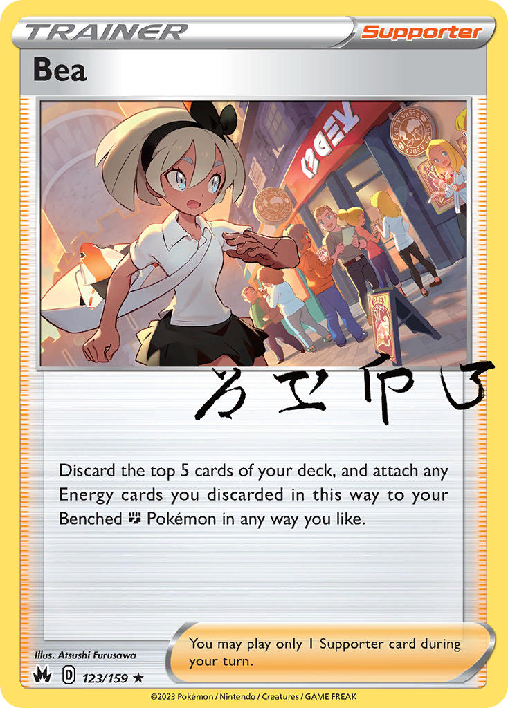 Bea - Crown Zenith (Holo Rare) [CRZ-123] English / Near Mint / Normal