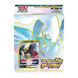 Pokémon TCG: (Japansk) Sword & Shield - Starter Set (Lucario VSTAR/Darkrai VSTAR)