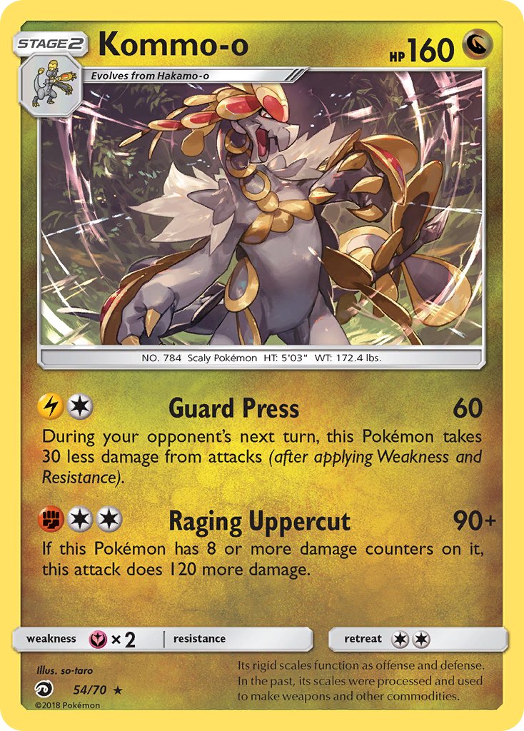 Kommo-o - Dragon Majesty (Holo Rare) [DRM-54] English / Near Mint / Normal
