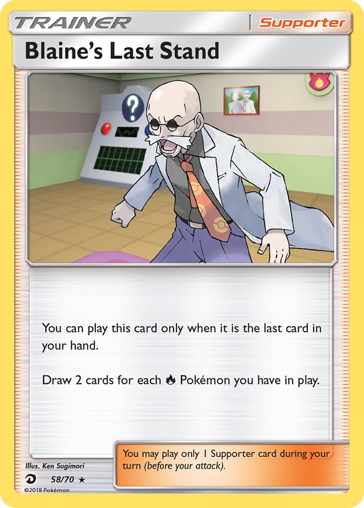 Blaine's Last Stand - Dragon Majesty (Holo Rare) [DRM-58] English / Near Mint / Normal