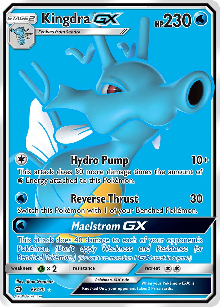 Kingdra GX - Dragon Majesty (Ultra Rare) [DRM-66] English / Near Mint / Normal
