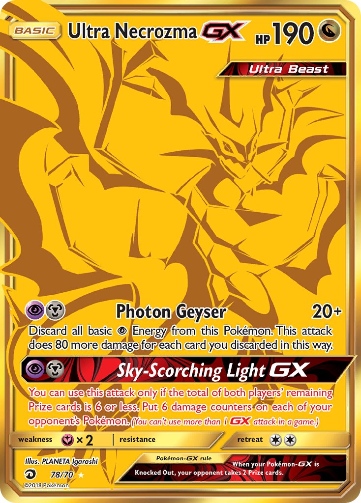 Ultra Necrozma GX - Dragon Majesty (Secret Rare) [DRM-78] English / Near Mint / Normal