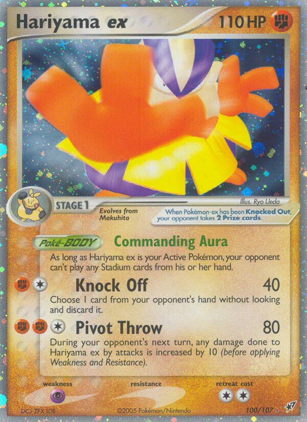 Hariyama ex - EX Deoxys (Ultra Rare) [DX-100] English / Near Mint / Normal