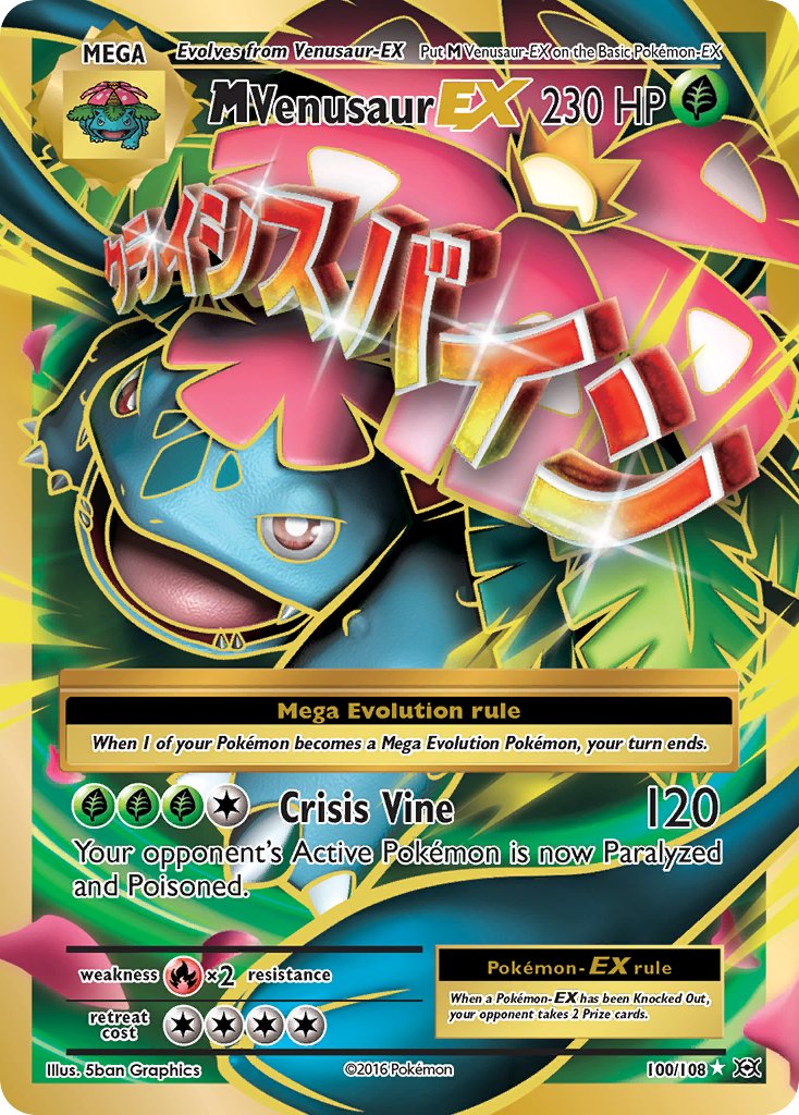 MVenusaur EX - Evolutions (Ultra Rare) [EVO-100] English / Near Mint / Normal