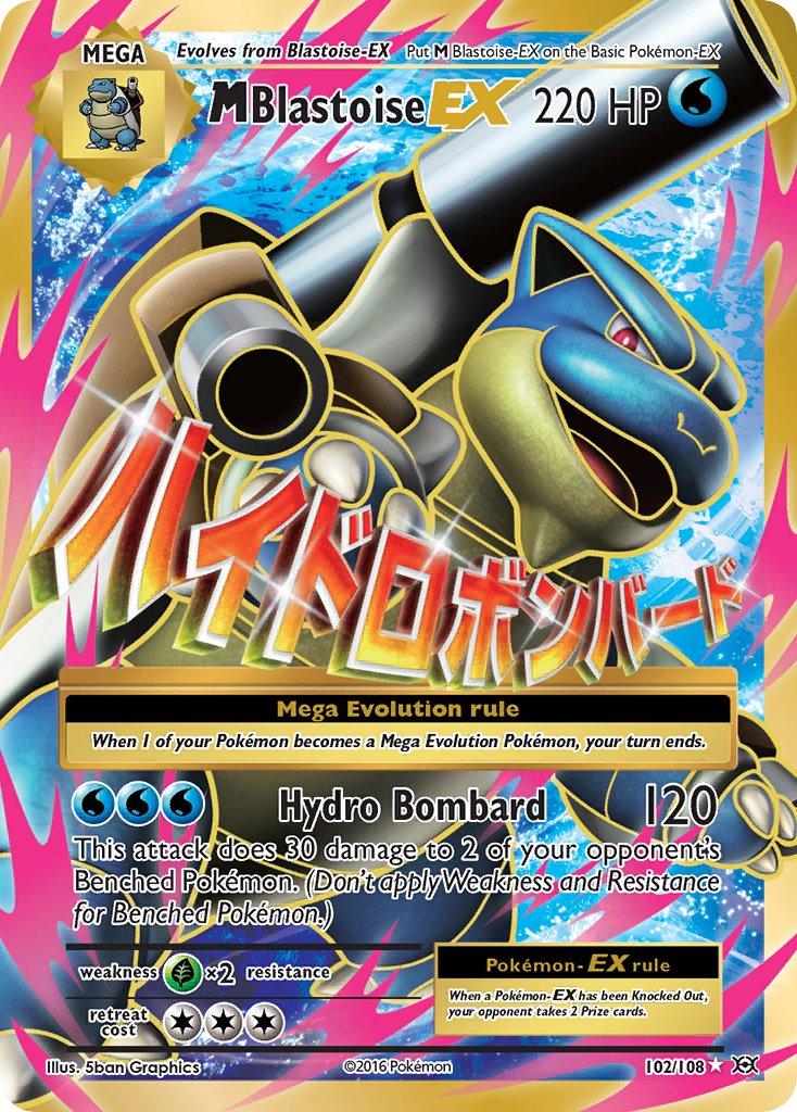MBlastoise EX - Evolutions (Ultra Rare) [EVO-102] English / Near Mint / Normal