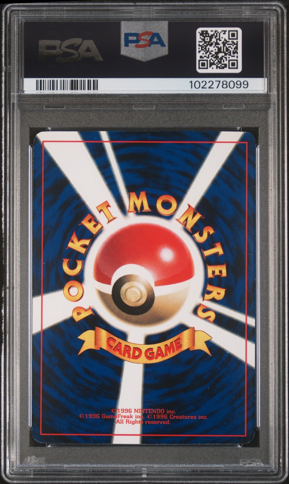 Mewtwo #150 - CD Promo - PSA 8 (bagside)