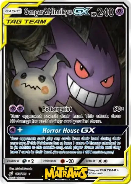 Gengar & Mimikyu GX - Alternate Art - 165/181 Enkeltkort Team Up 