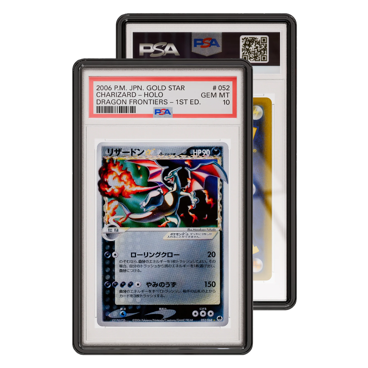 GradedGuard Jewel Case (PSA) – Onyx