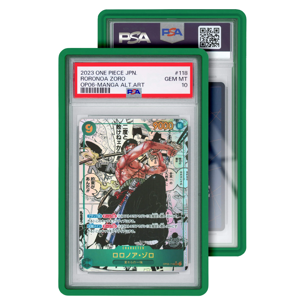 GradedGuard Standard Case (PSA) – Green