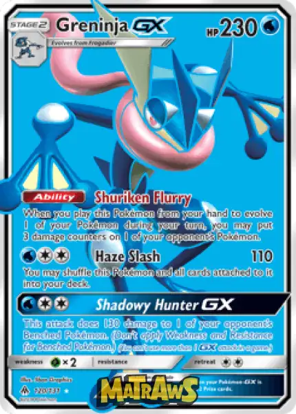 Greninja Gx - Full Art 120/131 Enkeltkort