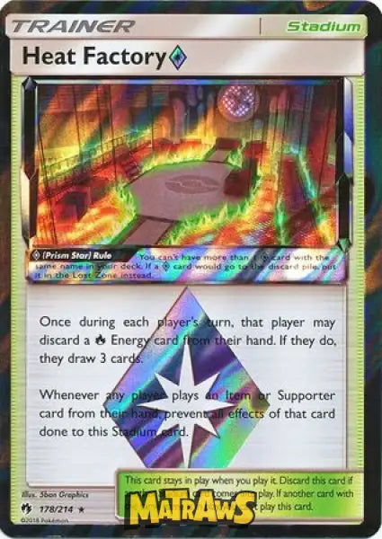 Heat Factory (Prism Star) - 178/214 Enkeltkort