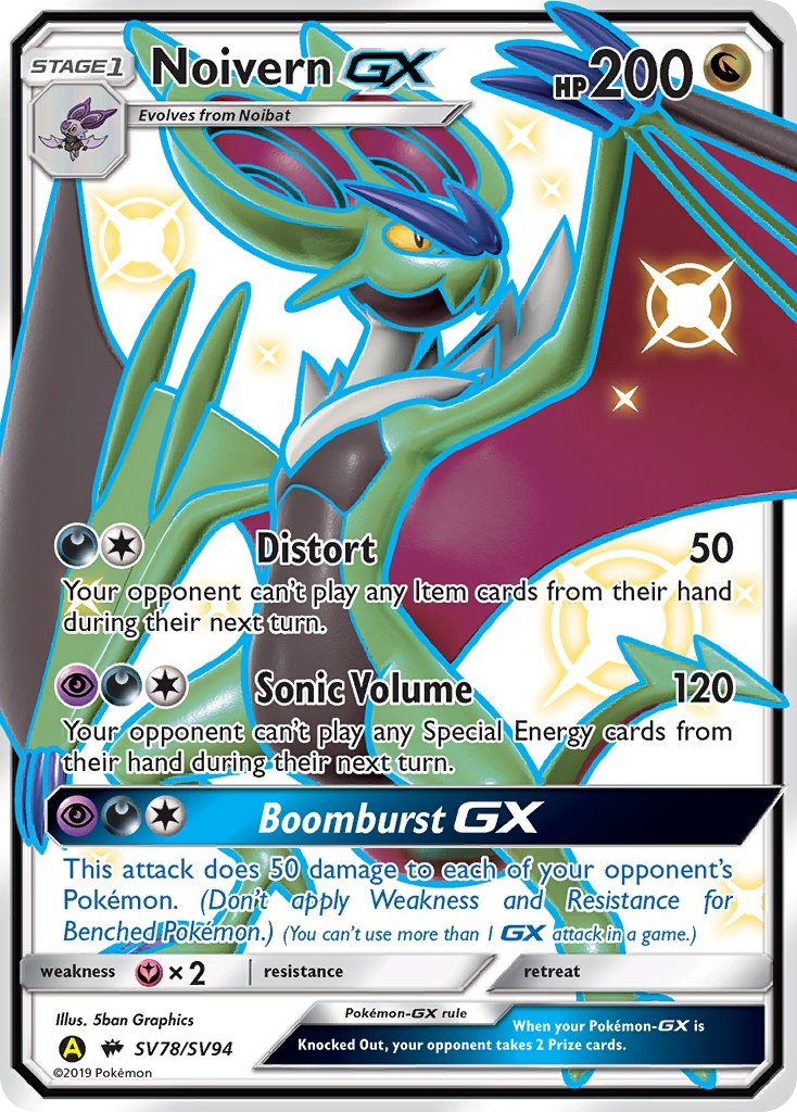 Noivern GX⁣ - Hidden Fates⁣ (Secret Rare)⁣ [SV78] English / Near Mint / Normal