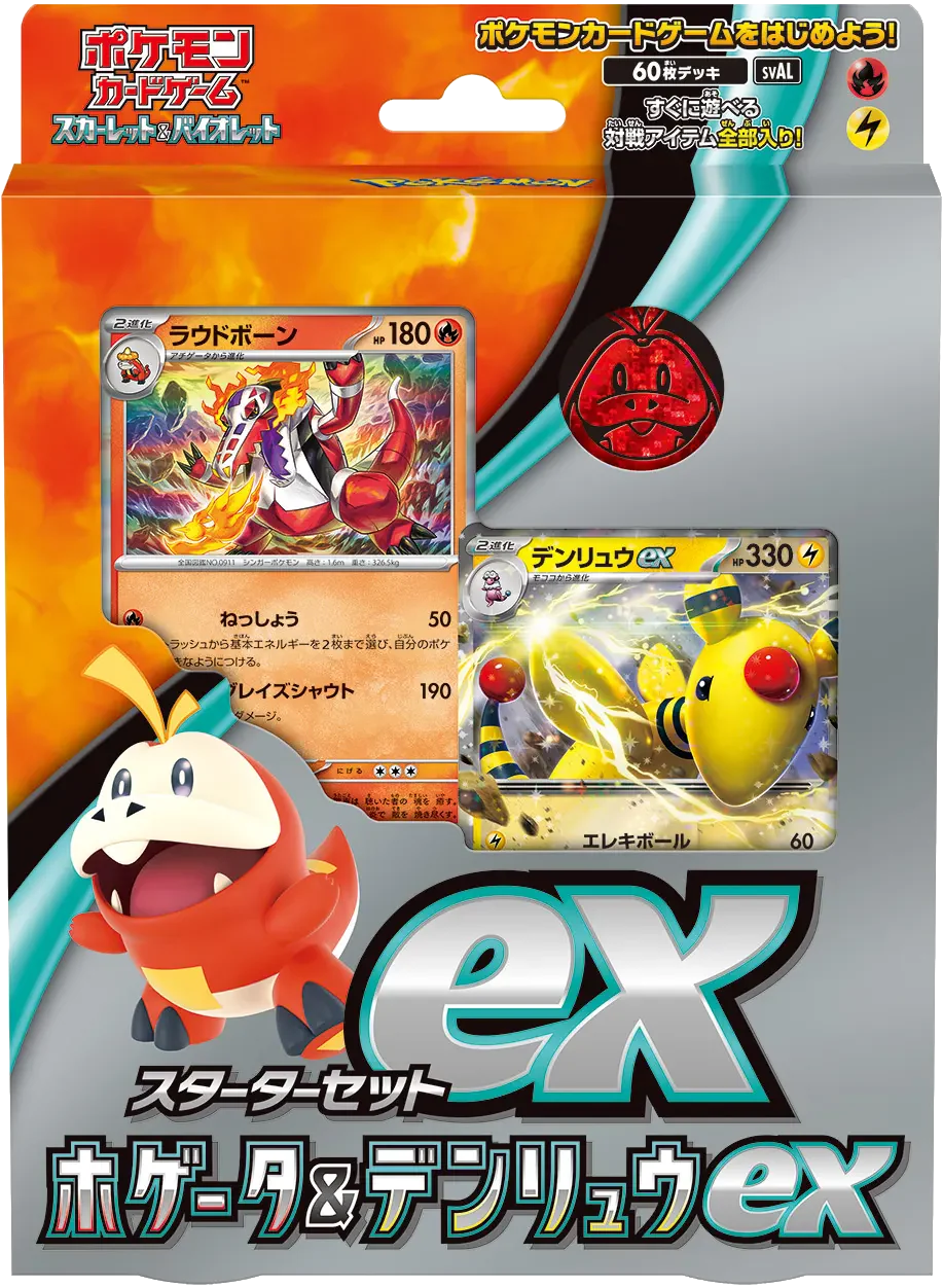 Pokémon TCG: (Japansk) Scarlet & Violet - Starter Set ex (Flere varianter)