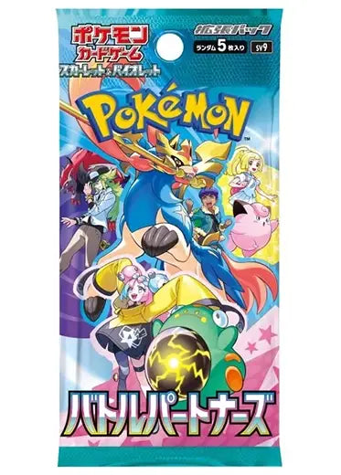 Pokémon TCG: SV9 "Battle Partners" Booster Pack (Japansk)