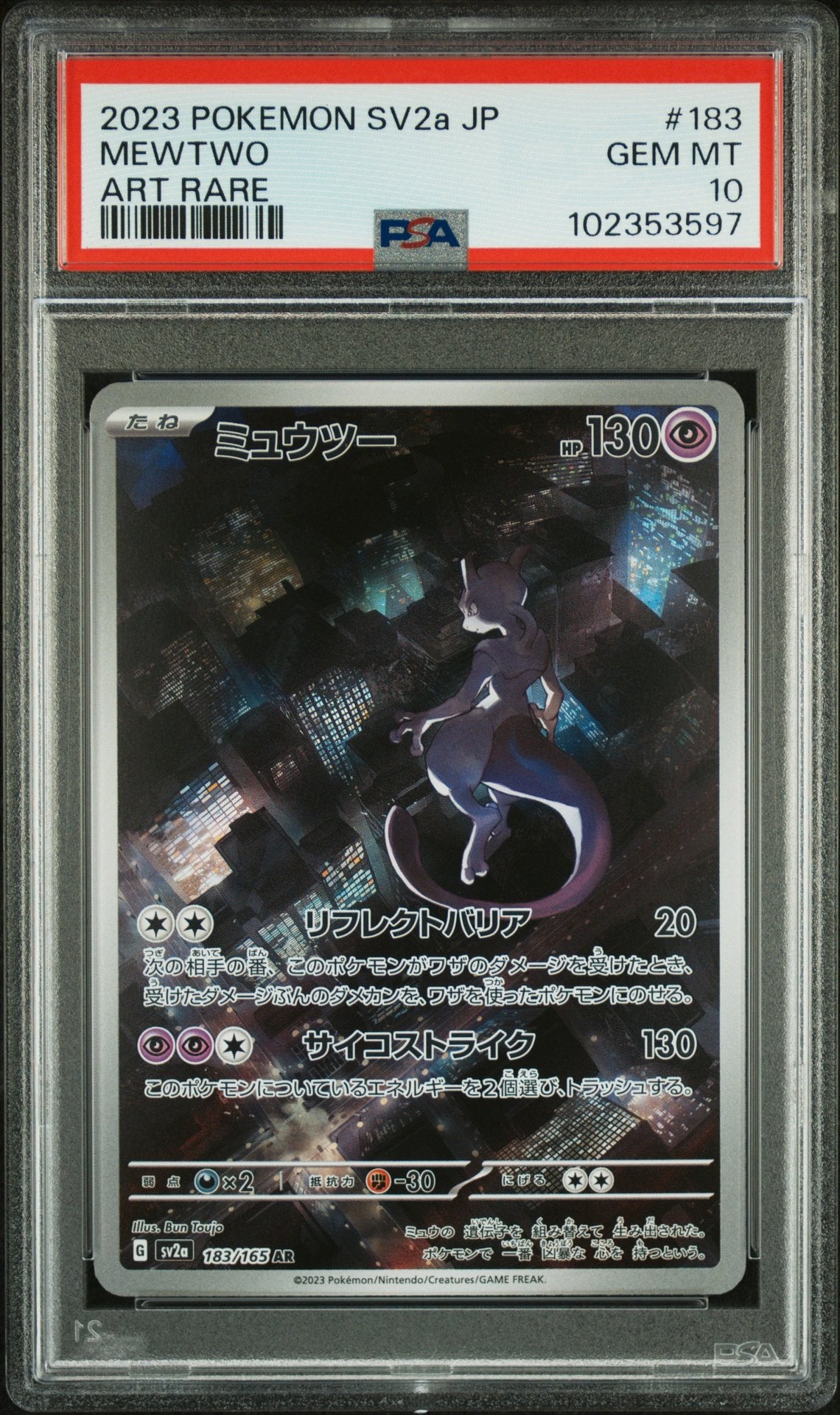 Mewtwo #183 - 151 JP - PSA 10 (forside)