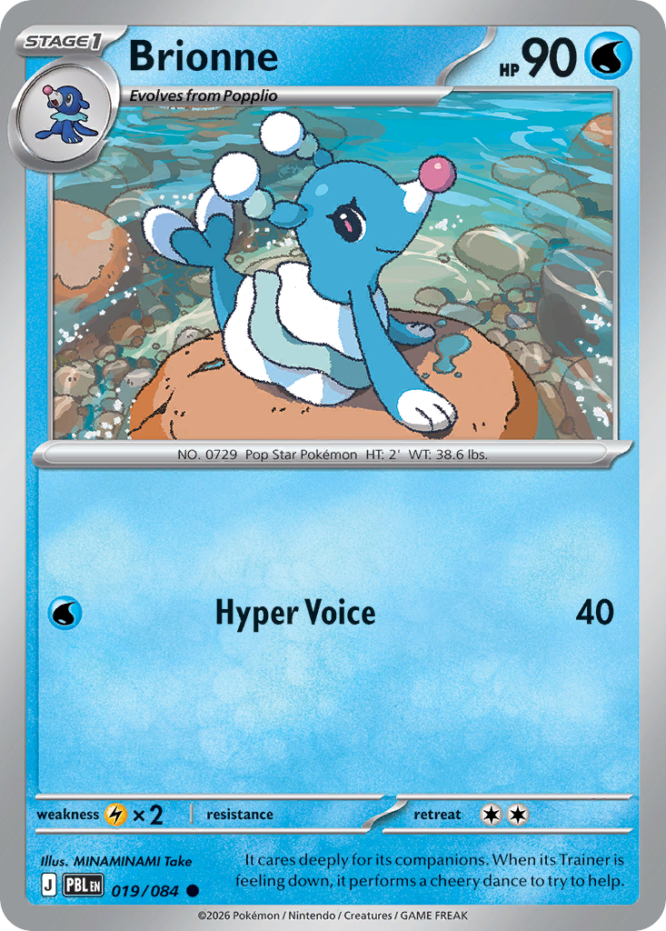 Pitch Black [PBL-019]