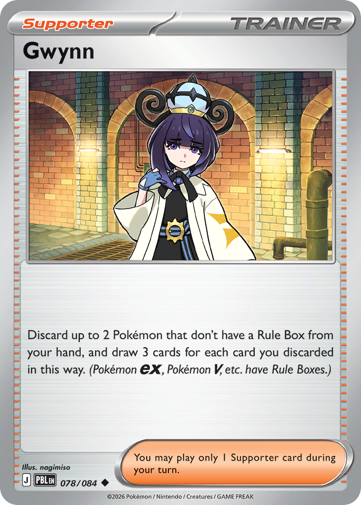 Pitch Black [PBL-078]
