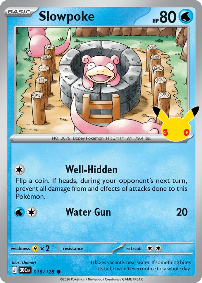30th Celebration me55-16