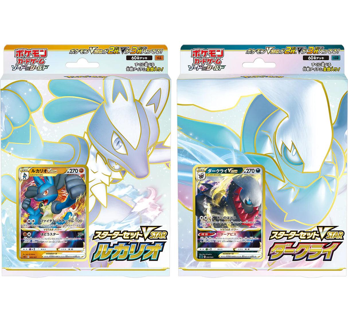 Pokémon TCG: (Japansk) Sword & Shield - Starter Set (Lucario VSTAR/Darkrai VSTAR)