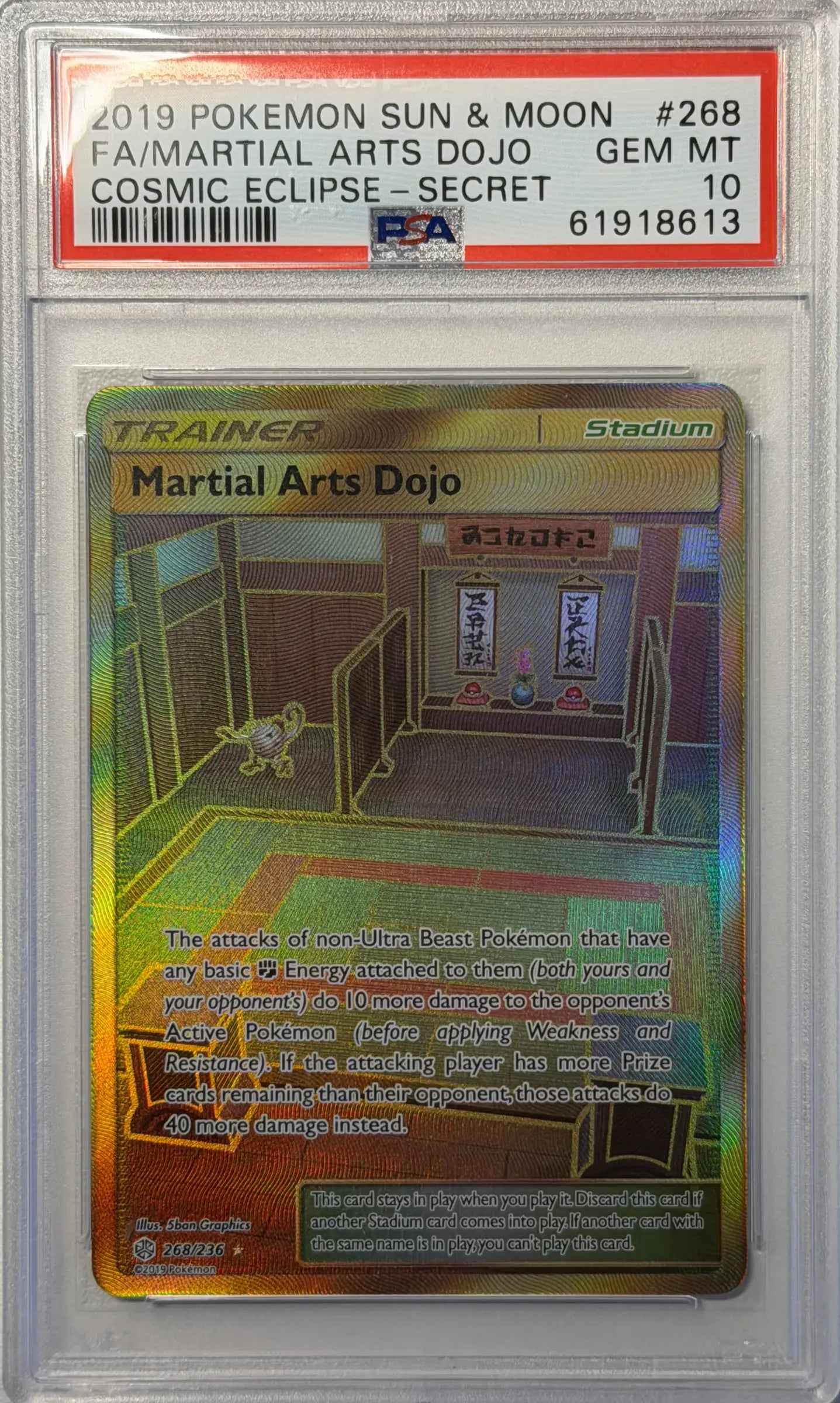 Martial Arts Dojo - Cosmic Eclipse (Secret Rare) [CEC-268]