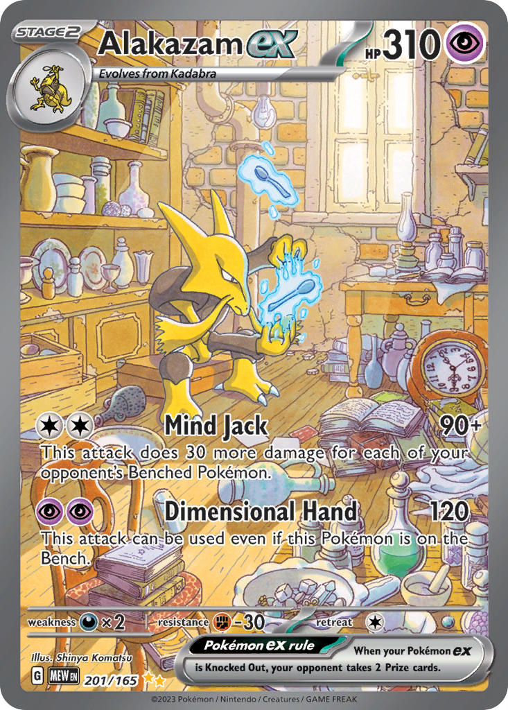 Alakazam ex⁣ - 151⁣ (Special Illustration Rare)⁣ [201] English / Excellent / Normal